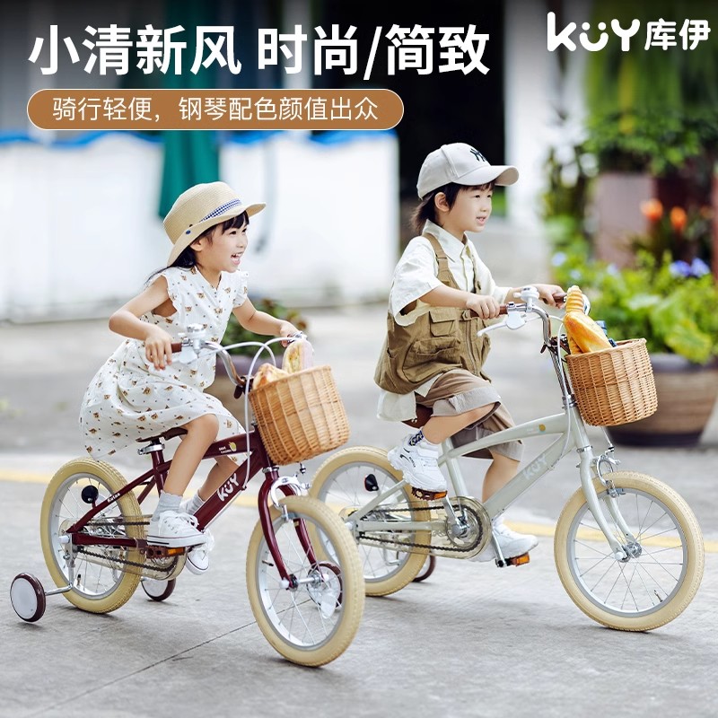 kuy‘/库伊2025新款高质量儿童自脚踏复古6-12岁自行车