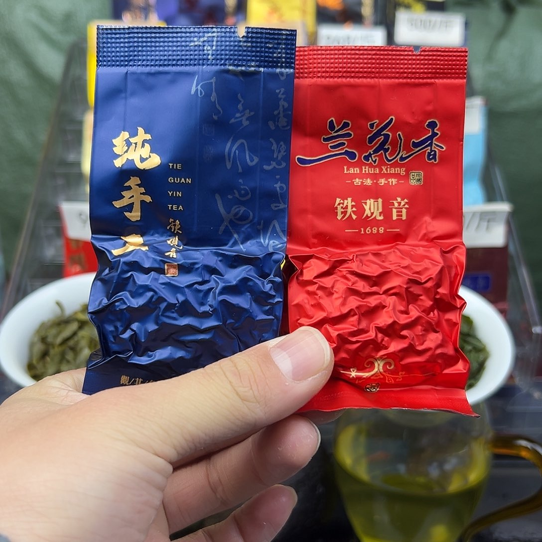 琉璃手工艺品两款各半斤