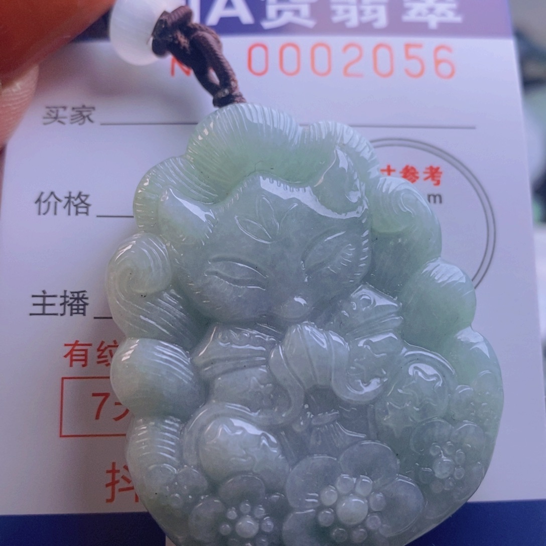 翡翠吊坠(不含链)未镶嵌