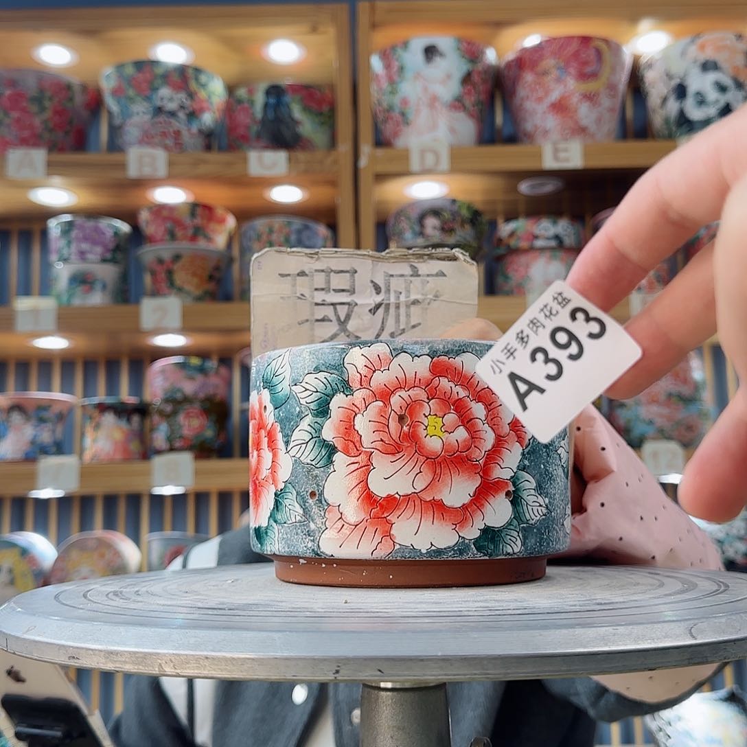 瓷片微瑕实现微瑕微瑕