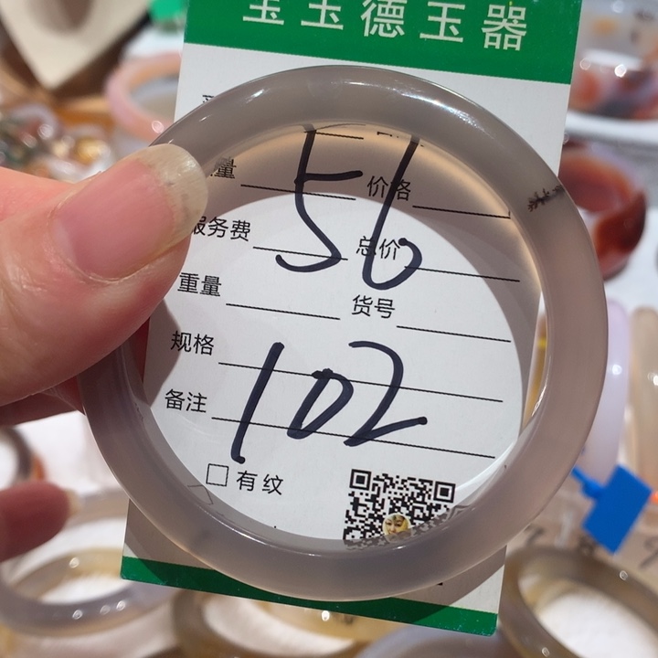 玛瑙/玉髓手镯未镶嵌56