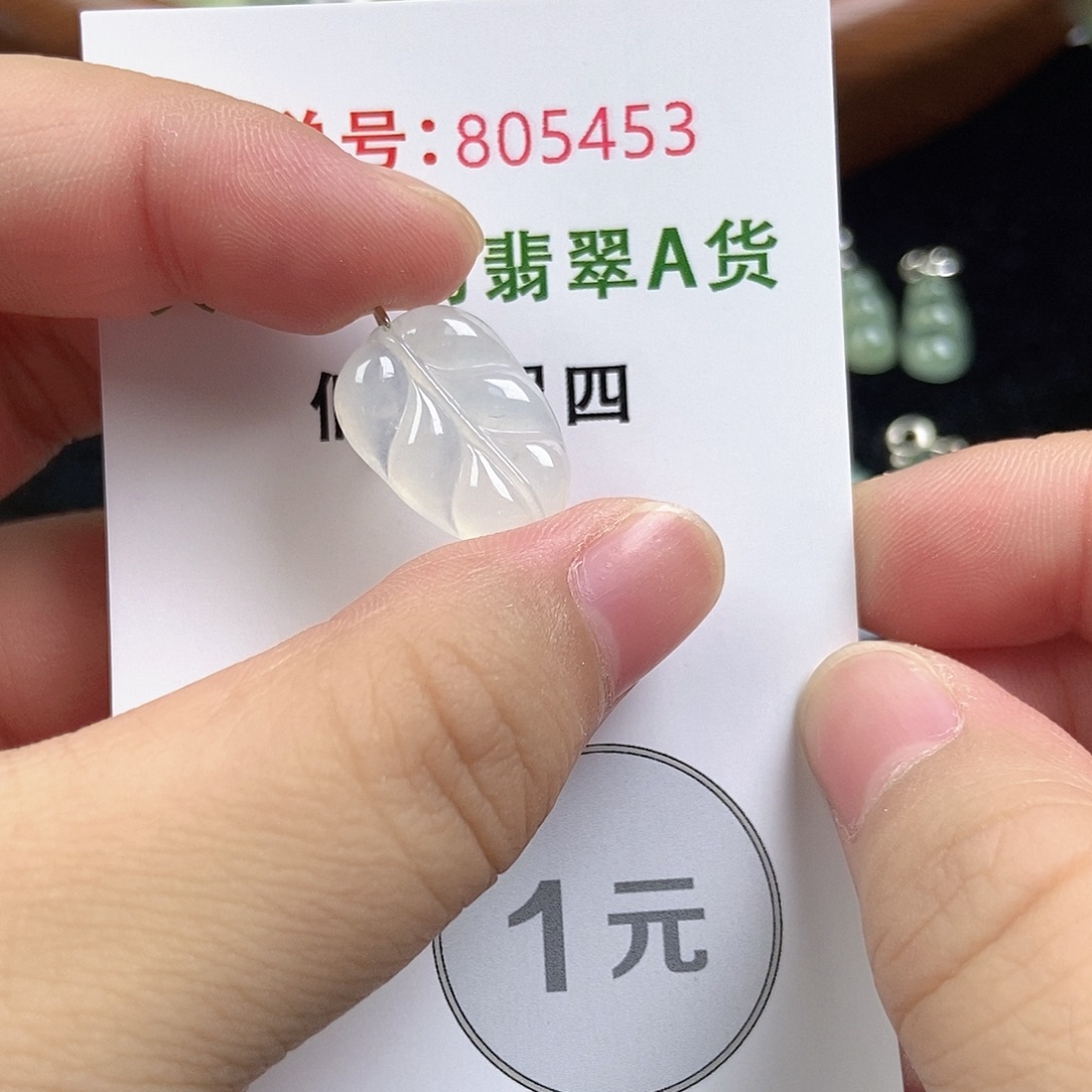 未镶嵌挂件翡翠翡翠