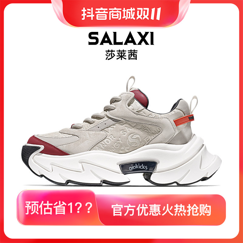 SALAXI/莎莱茜 2025秋季新品潮流高端老爹鞋男女款轻奢厚底运动鞋