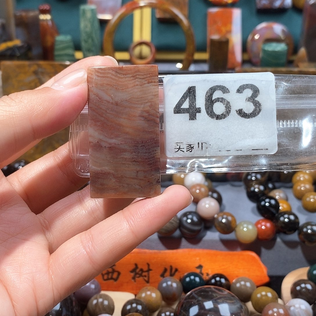 硅化玉天然北票硅化玉牌子未镶嵌