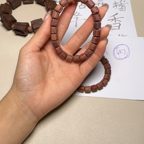 藤类降真香白油桶珠0.8单圈