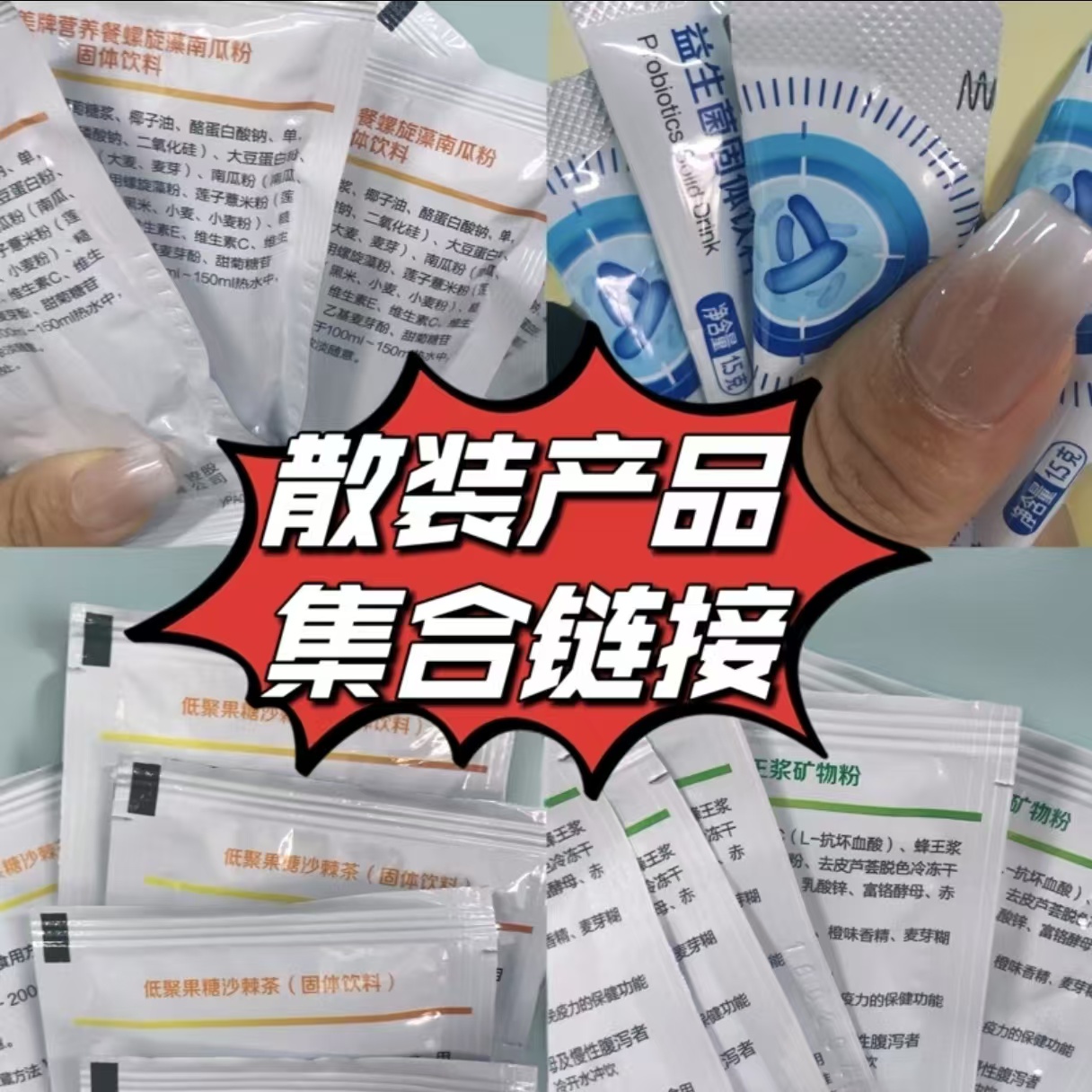 【福利】多产品集合链接多用途清洁剂