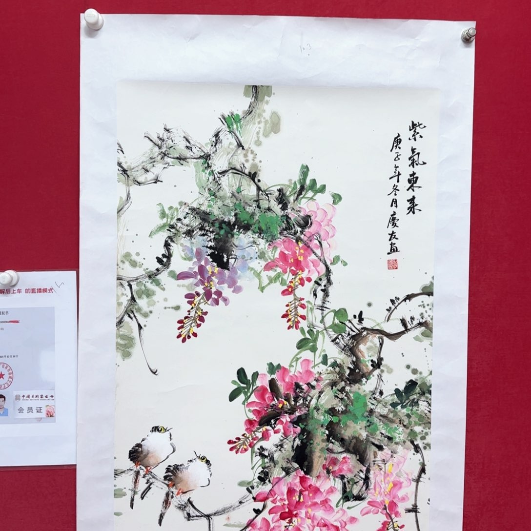 国画国画庆友老师作品欣赏
