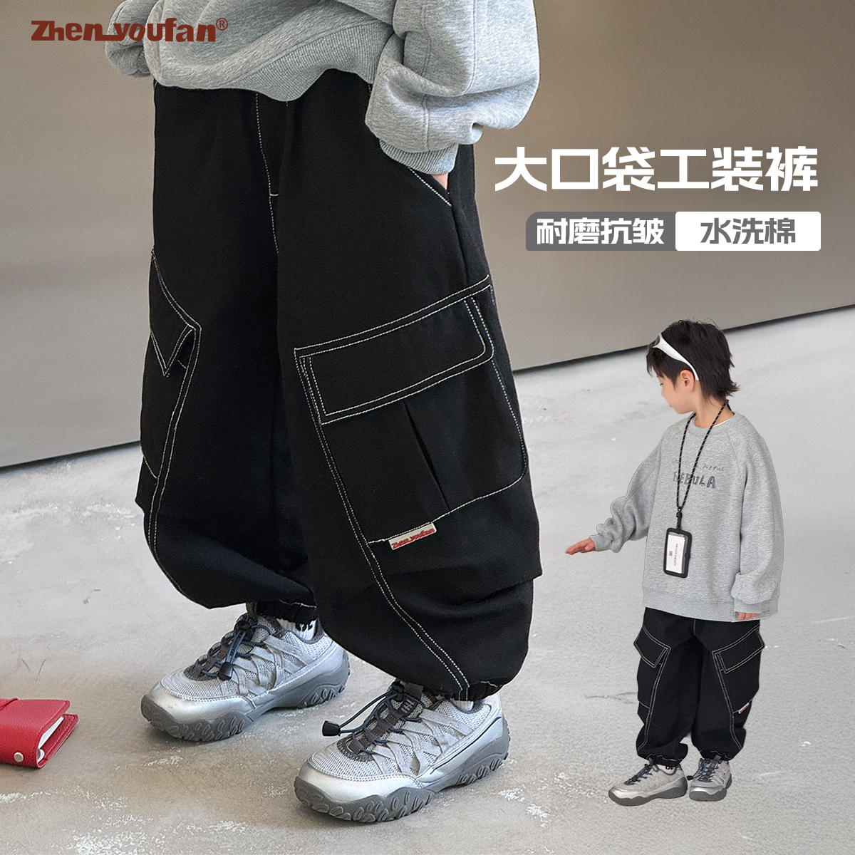 祯有范男童秋装裤子秋季中大童潮流休闲童装长裤秋款儿童工装裤子
