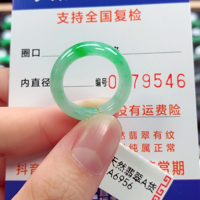 【闪购商品】未镶嵌戒指翡翠12号