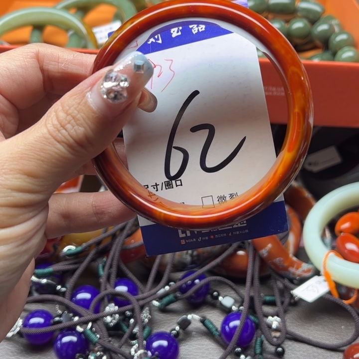 玛瑙/玉髓手镯未镶嵌