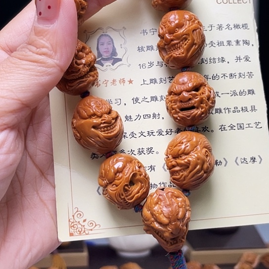 橄榄核手串/手链蘇*橄榄核
