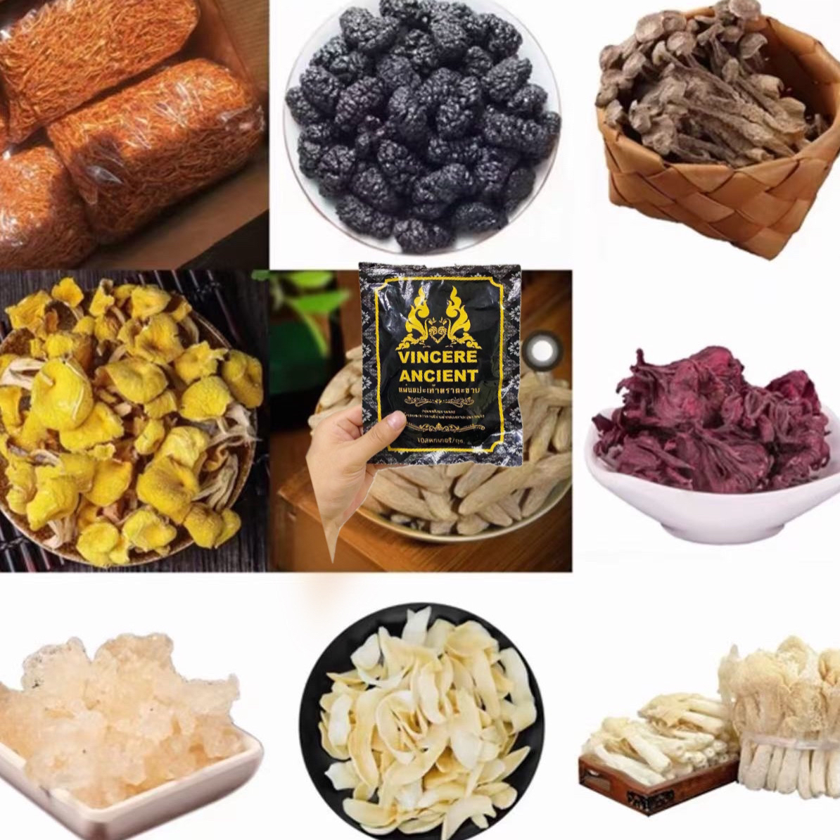 【滇缅越山货】 代拍“5 毒 通 贴 ”代拍链接———非香菇