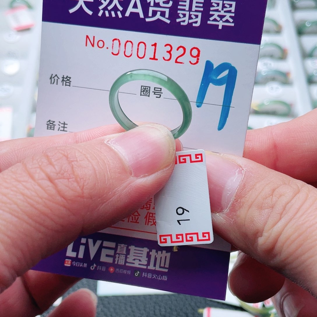 翡翠戒指未镶嵌天然A货翡翠戒指