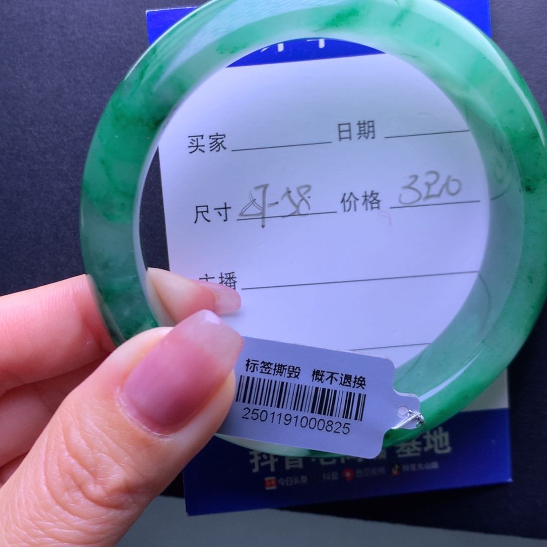 石英质玉手镯未镶嵌