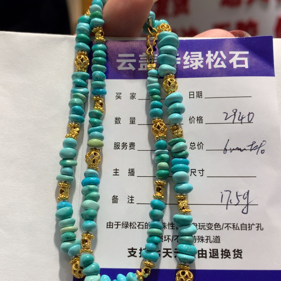 绿松石长链银S925镶嵌