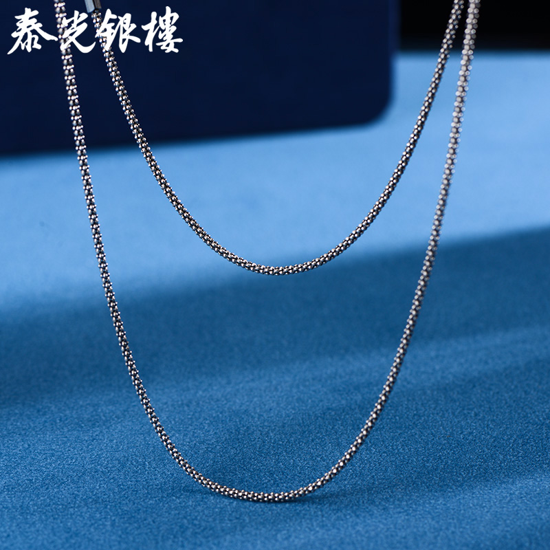 泰光银楼 链子925银 粟米链吊坠配链爆谷链复古百搭长65cm粗1.5mm