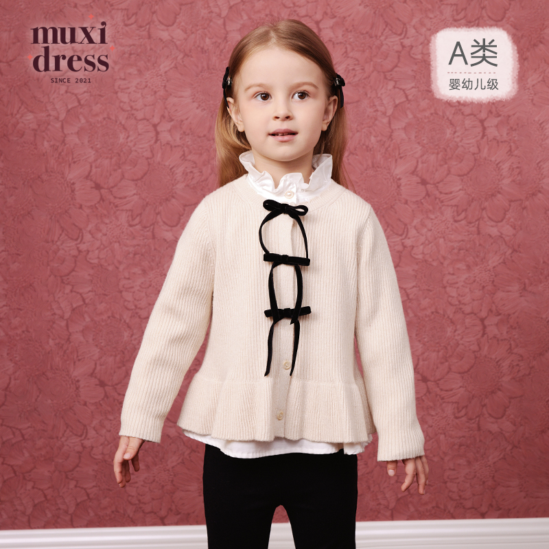 muxidress 25秋冬女童法式千金风蝴蝶结羊毛针织开衫休闲毛衣外套