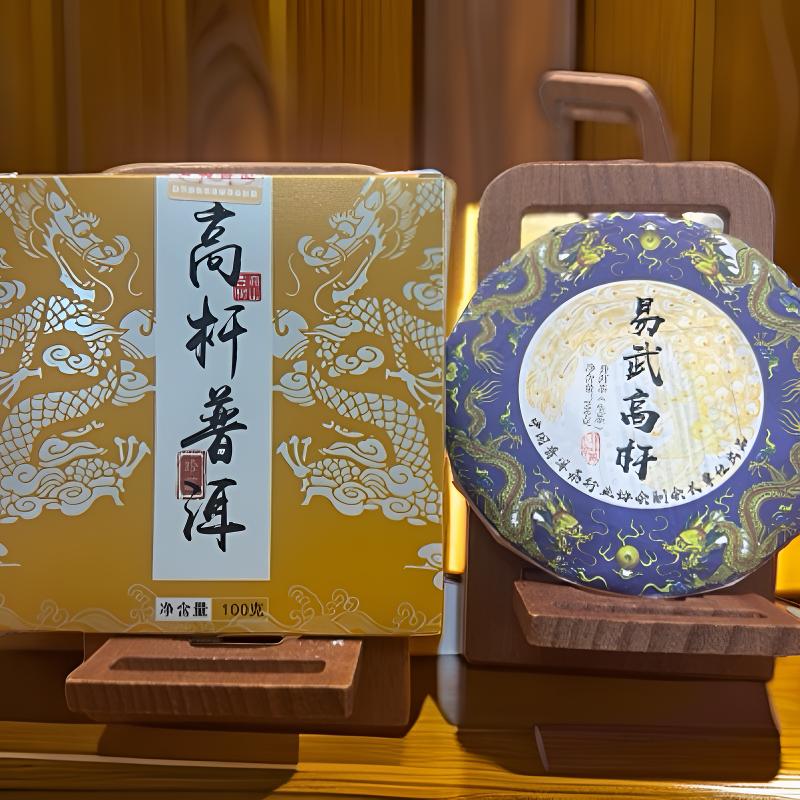 【童掌柜】2022易武高杆古树，普洱茶生茶，100g/盒（一折清货）