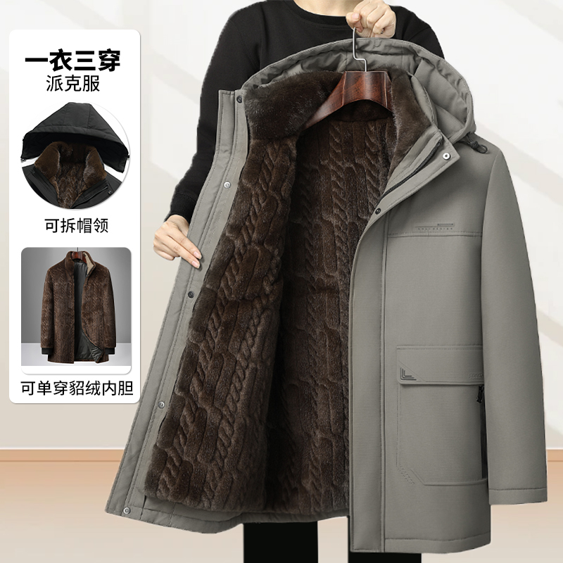 中老年仿貂绒加厚脱卸内胆帽子三穿冬季长款棉袄中长款可单穿