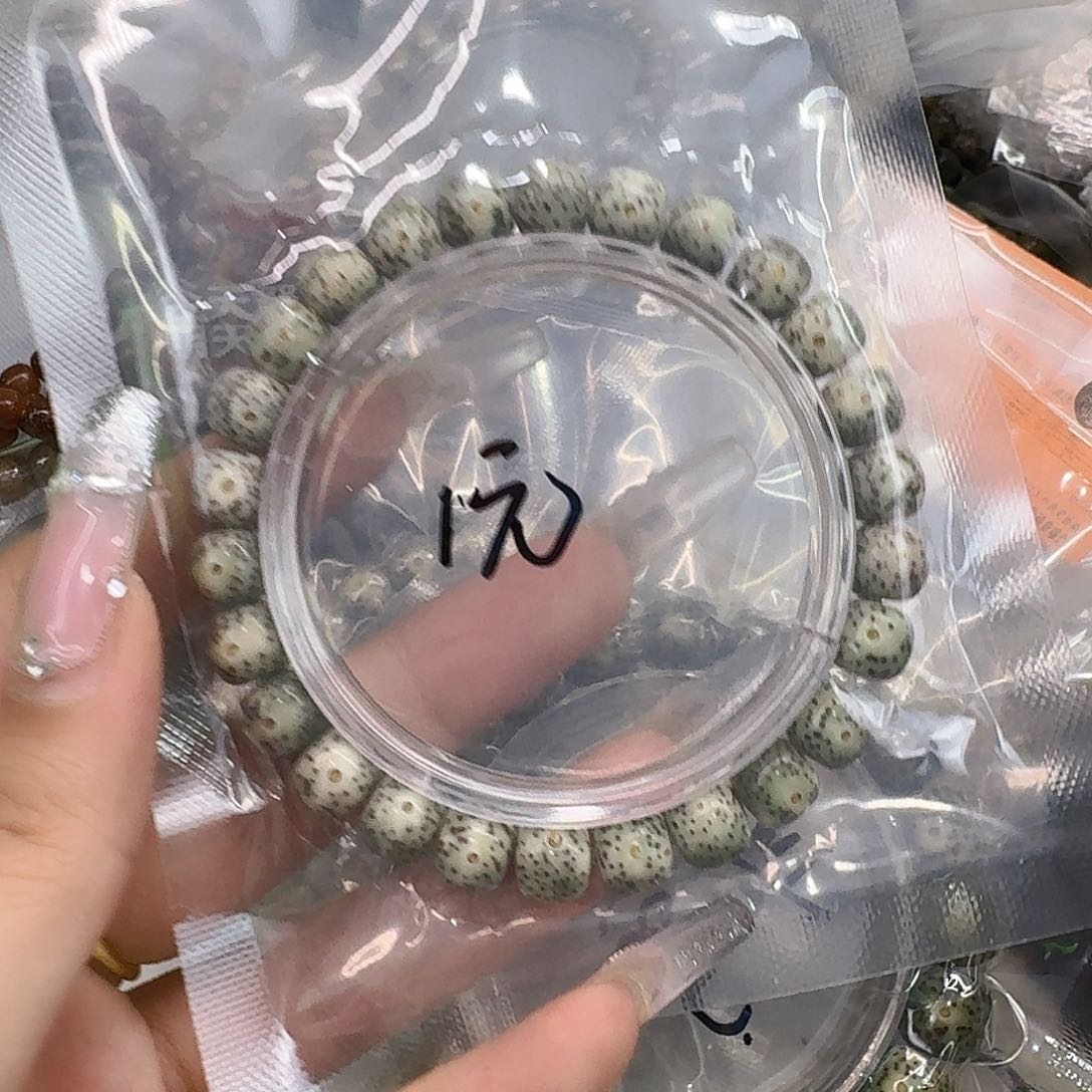 星月菩提手串81福利星月菩提