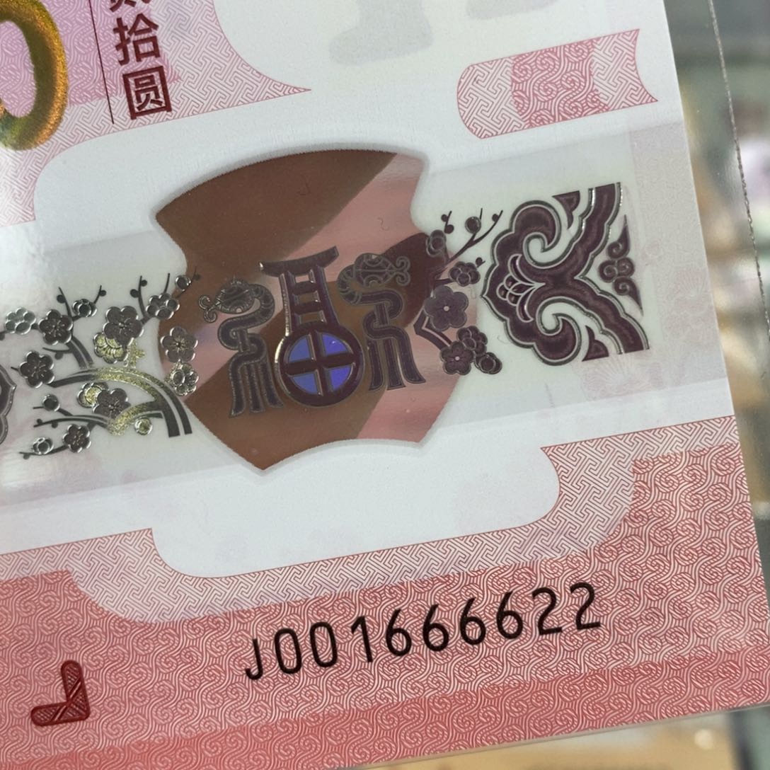 塑料 6622。。。。。。。，，