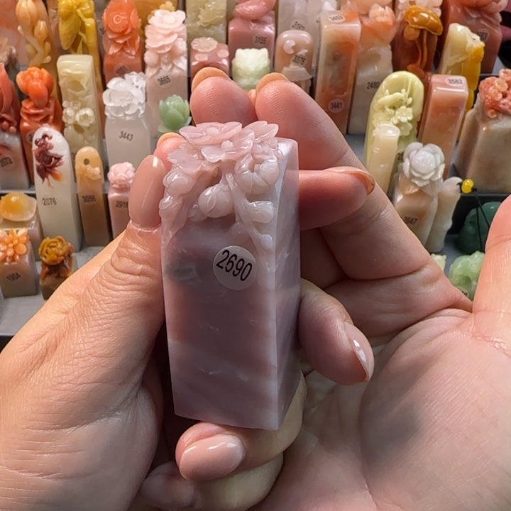 昌化石印石机**v2.5厘米包刻字