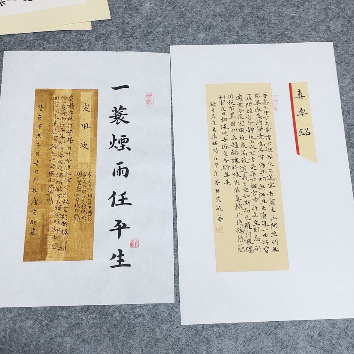 【闪购商品】书法山东庄盛华作品50×30已托底