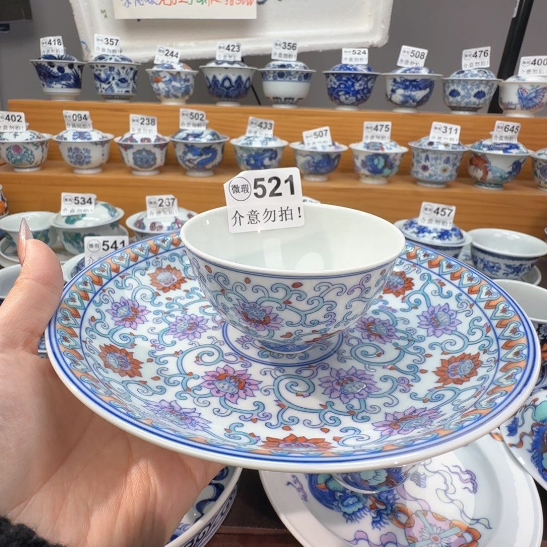 昵***置微瑕景德镇陶瓷杯子