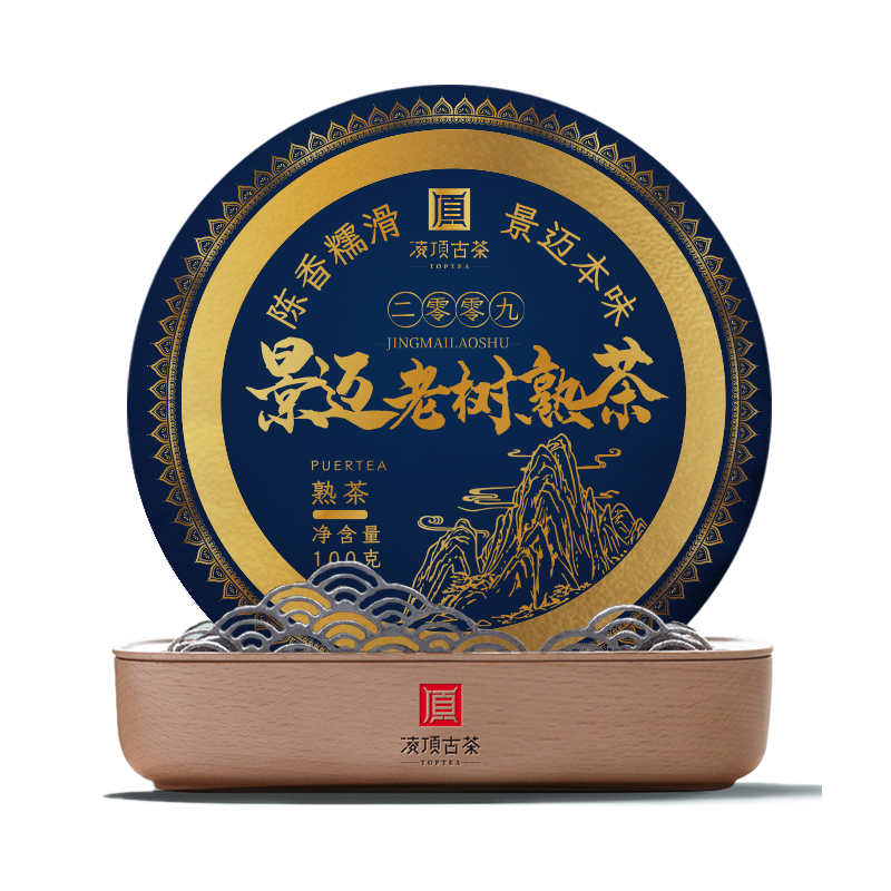 【凌顶古茶】2009年景迈老树熟茶100g/饼