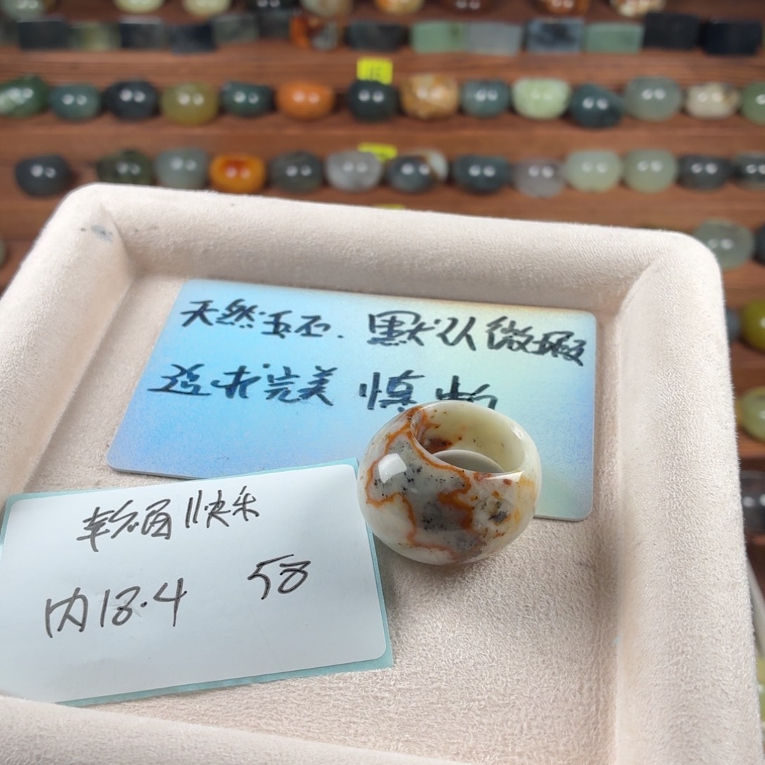 幸***乐蛇纹石玉未镶嵌戒指
