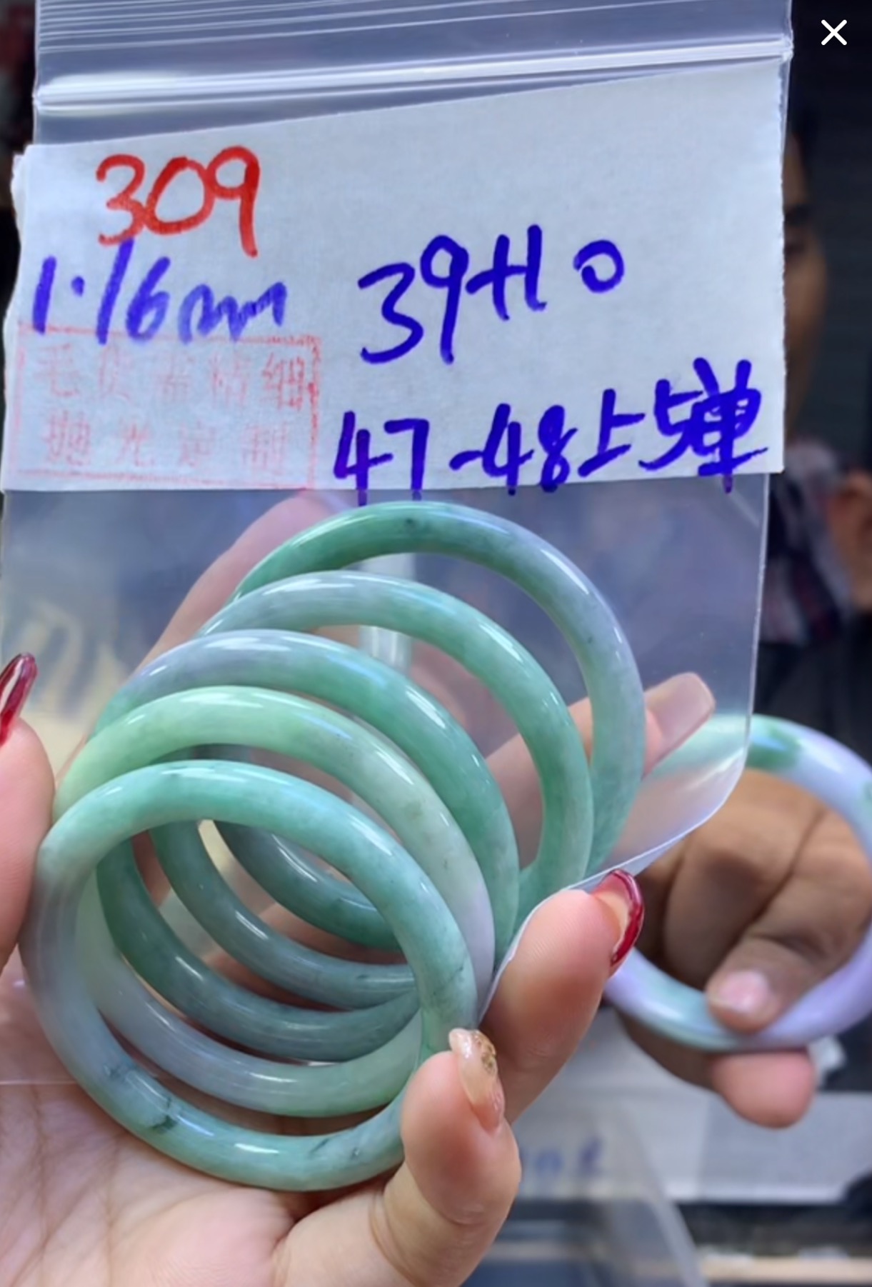 定制翡翠未镶嵌毛货309童镯47-48+39元+多样性拍一发一