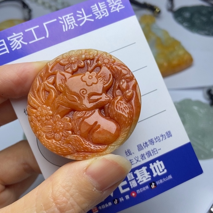 翡翠挂件未镶嵌翡翠