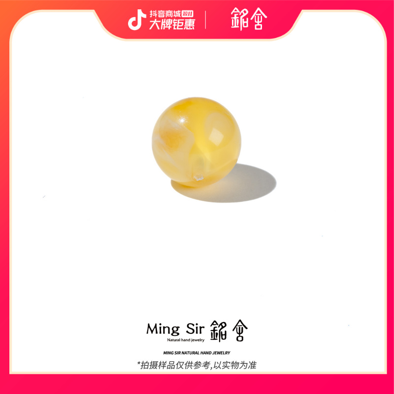 【铭舍 东方既白金花单珠微瑕10-14mm】天然俄料蜜蜡单珠004