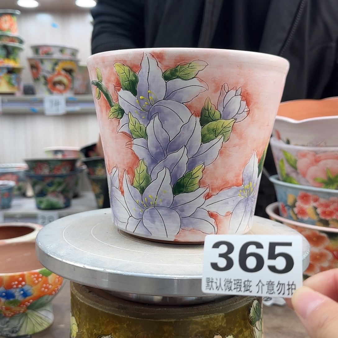 瑕疵瑕疵瑕疵瑕疵365