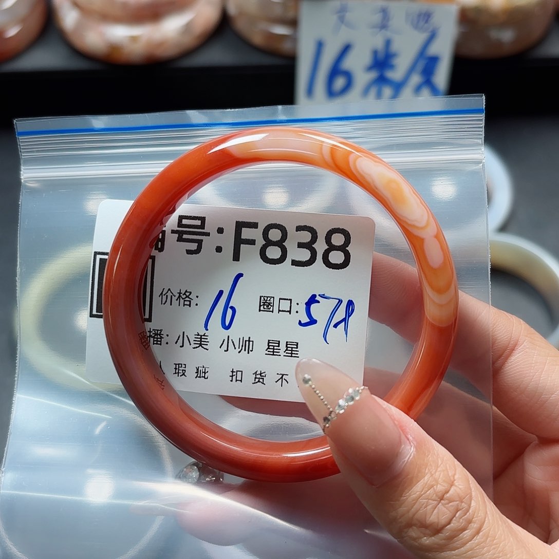 石英质玉手镯合金娜*?