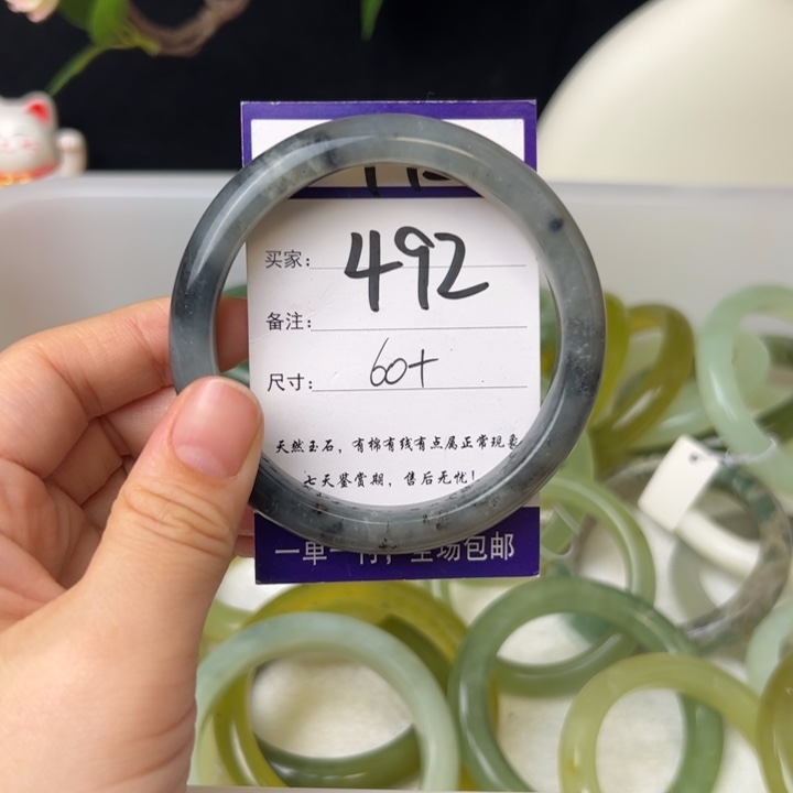蛇纹石玉手镯未镶嵌