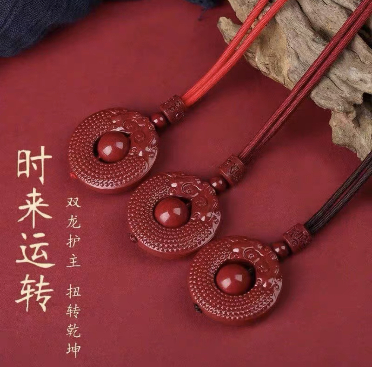 含辰砂工艺品高含量朱砂紫金砂【双龙护主】雕刻款男女同款吊坠