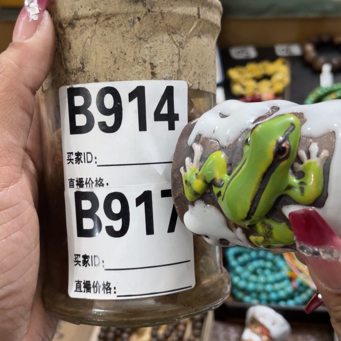 紫砂茶杯玉玉哈哈哈哈恍恍惚惚