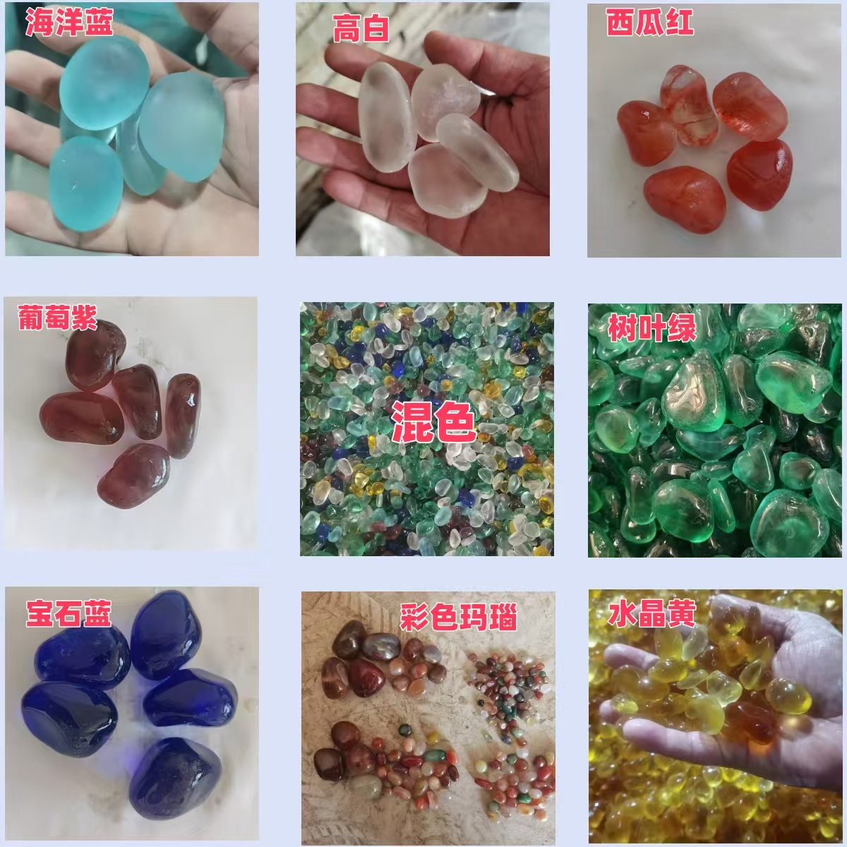 五彩石摆设观赏彩色家用神器多样性发货