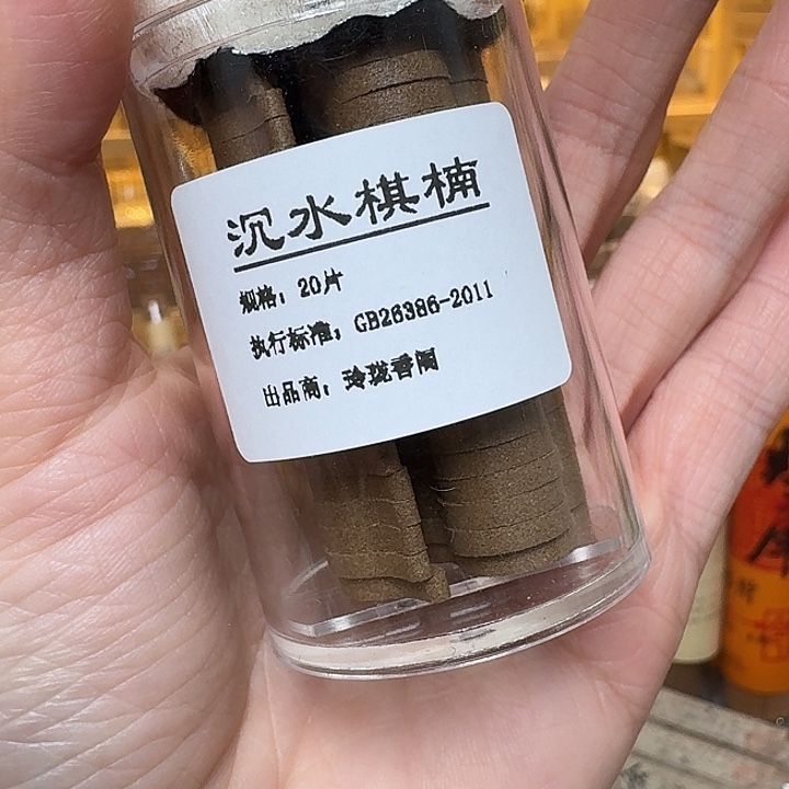 玲珑香阁闪购专用链接