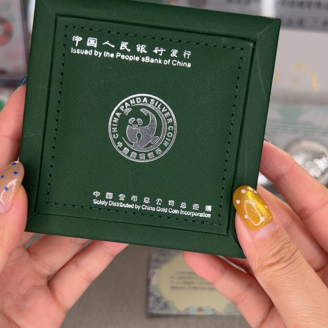 其他普通金属熊猫币绿色盒子