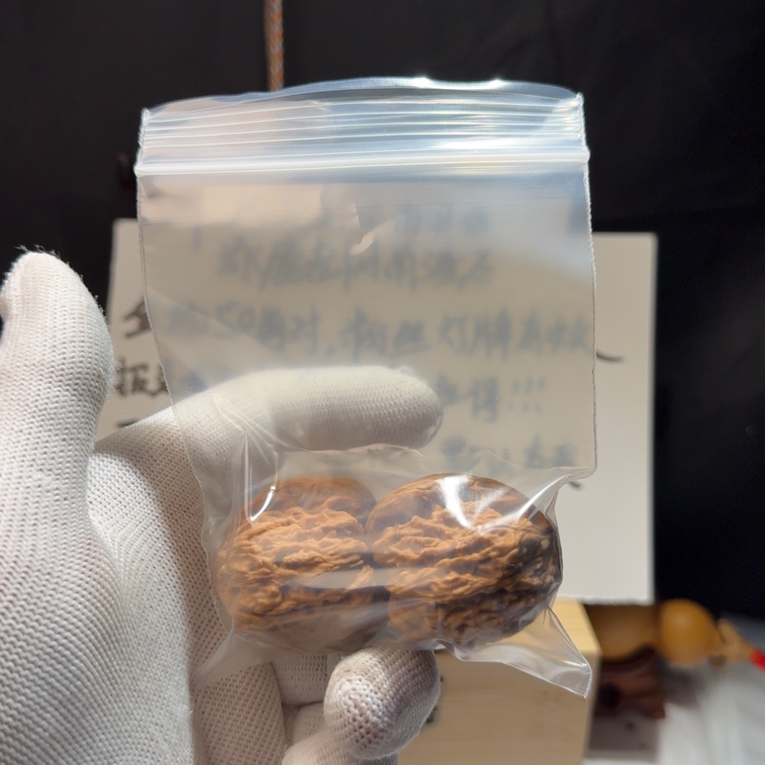 一***树文玩核桃把件福利单