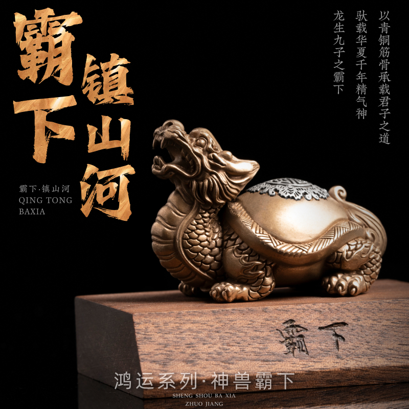 琢匠文创玄关摆件神兽霸下手把件茶宠桌面龟小众精致国风文玩手办