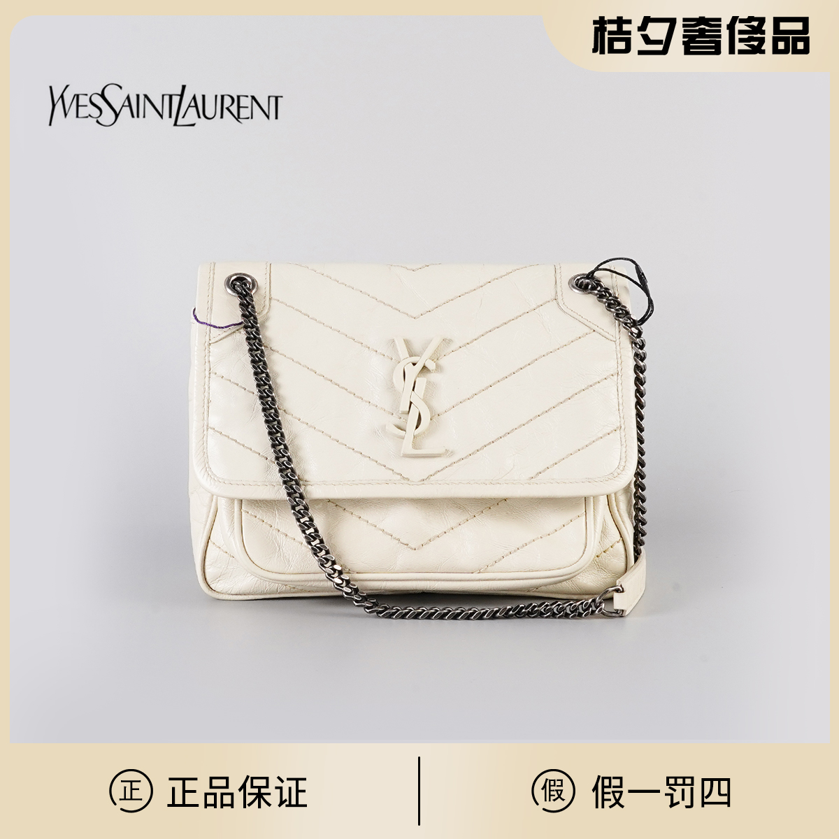 99新 YSL/圣罗兰 【诗诗】niki小号油蜡皮包/BG22012780/98新