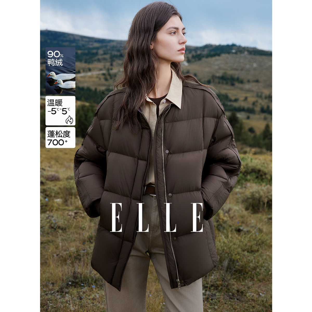 ELLE女装90白鸭绒针织翻领羽绒服25冬新款保暖宽松外套EY53462