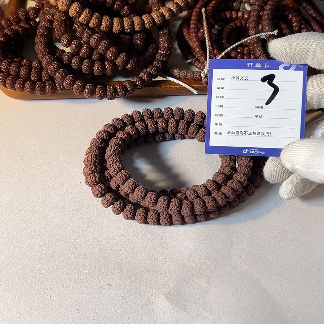 我***-金刚菩提吊坠颗颗精挑