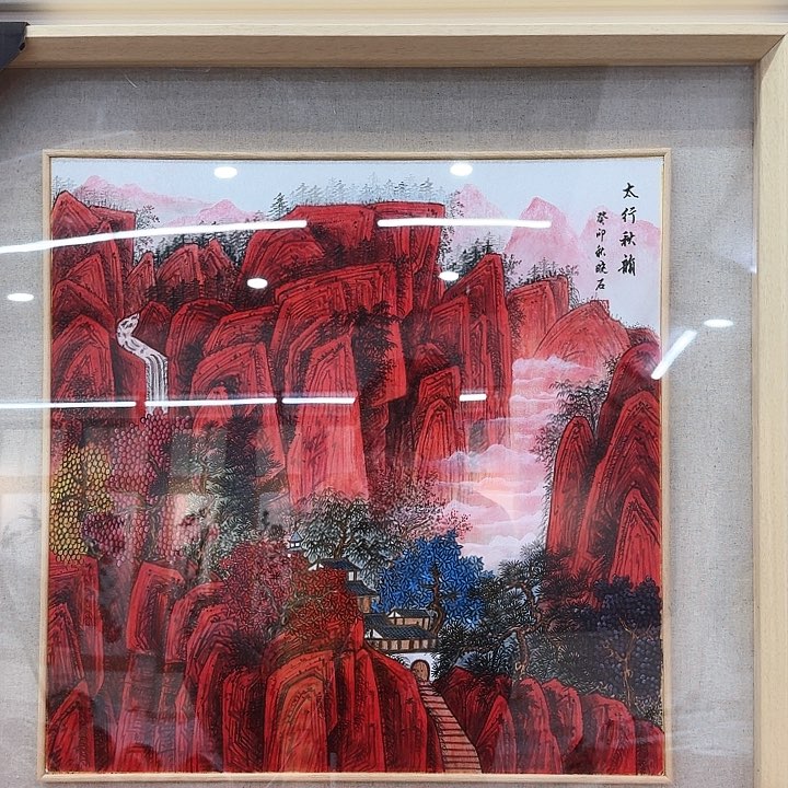 国画书法作品多次参加