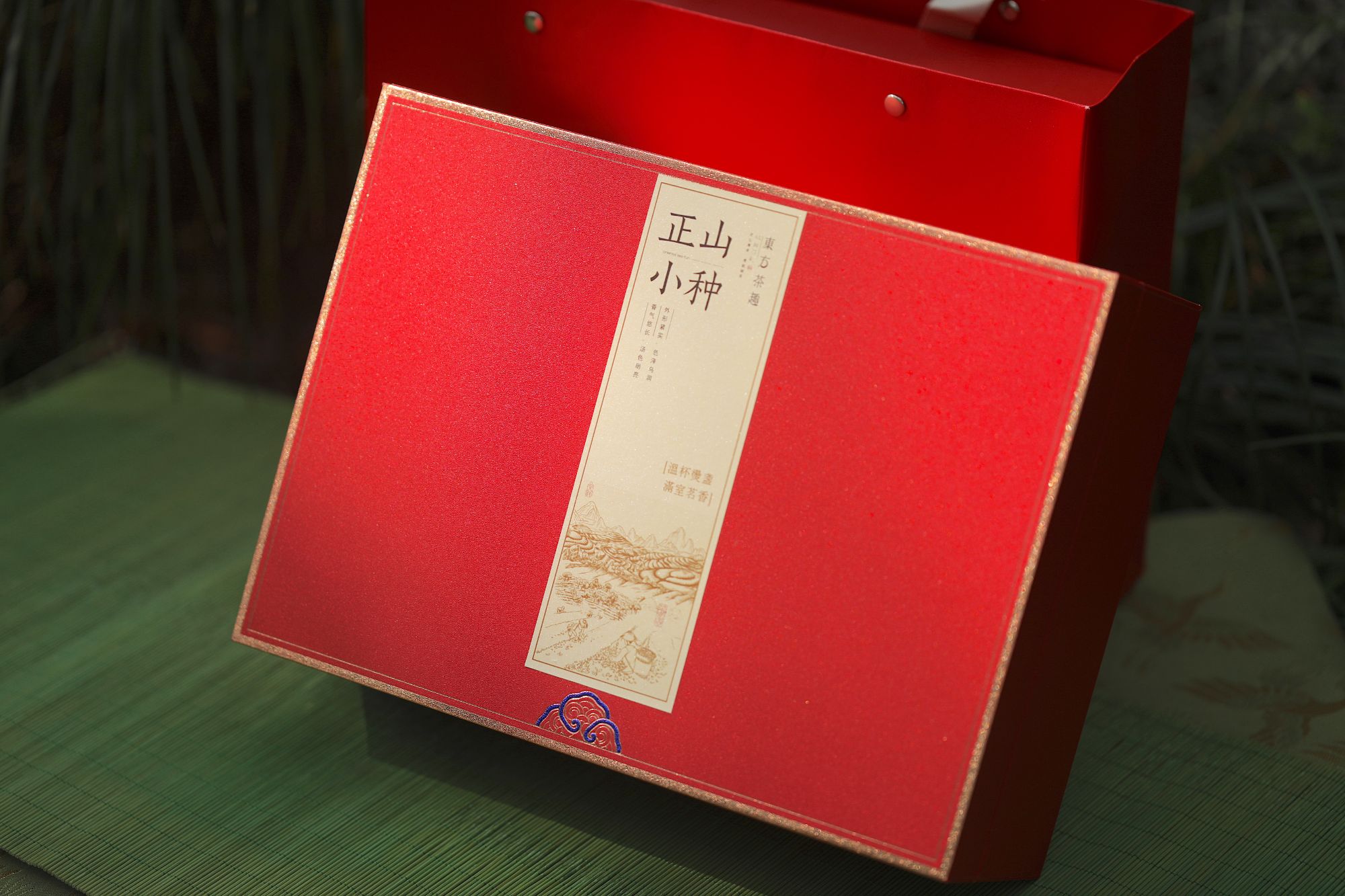 悦山萃 正山小种罐装