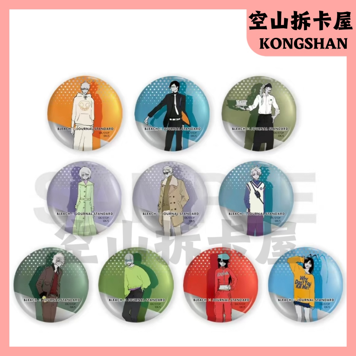 （盲盒代拆）死神BLEACH潮服吧唧徽章 盲盒