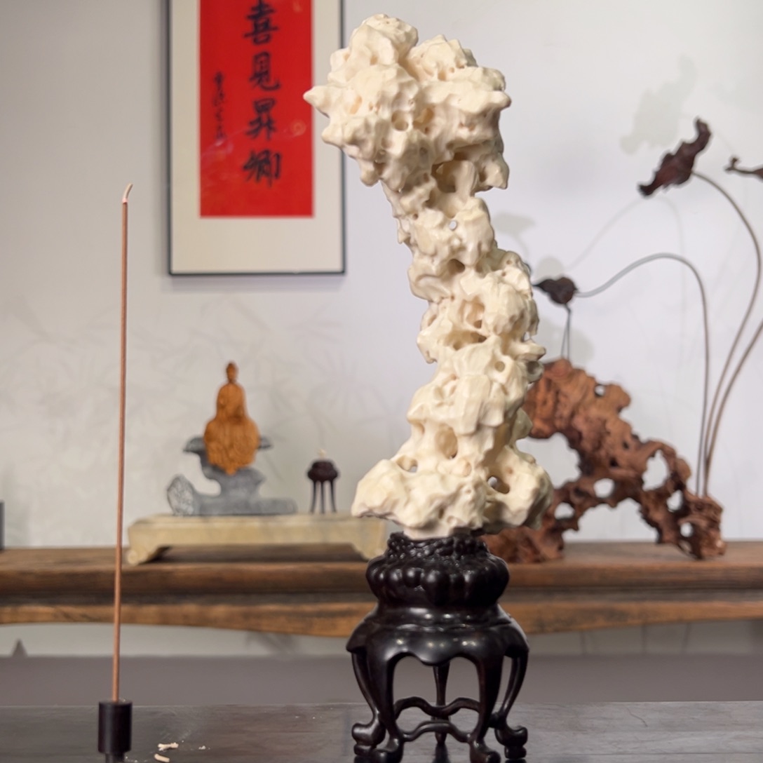 木与底座一组 案上奇石一方